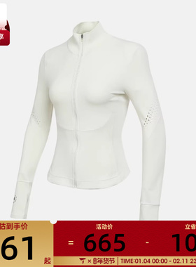 adidas阿迪达斯女子TPR MIDL运动健身夹克外套JM1397