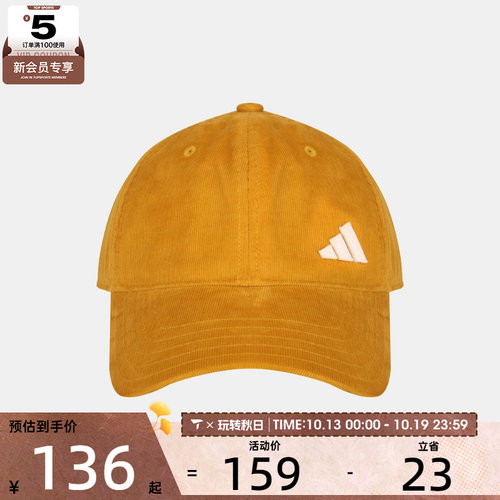 滔搏丨adidas阿迪达斯男女M SHAPE CAP运动休闲帽子KX6865