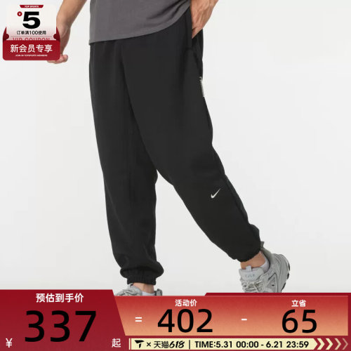 NIKE耐克男子跑步健身训练休闲运动运动长裤FZ0225-010