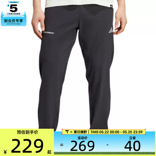 adidas阿迪达斯男子TR ESS HP PANT运动休闲长裤JM5441
