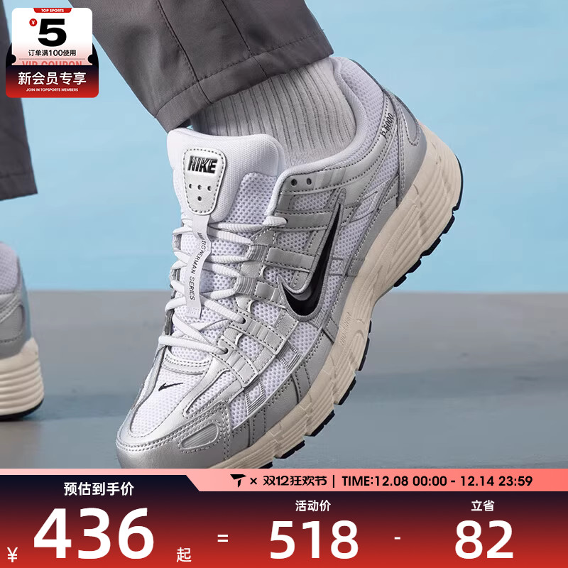 NIKE耐克男子P-6000复古跑鞋风日常百搭运动休闲鞋CD6404-105