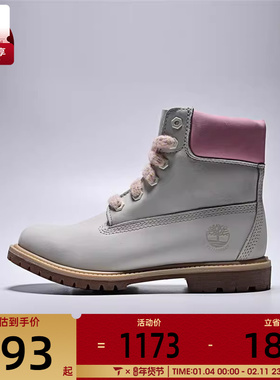 Timberland添柏岚女子LACE WATERPROOF运动休闲鞋A2HR8-EX4