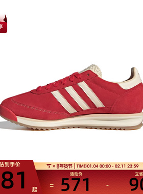 adidas阿迪达斯三叶草男女SL 72 RS运动鞋休闲鞋JQ9823