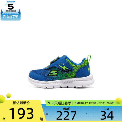 SKECHERS斯凯奇小童运动休闲鞋401512N-BLLM