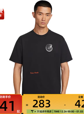 NIKE耐克男子AS M ACG OC FOSSILS运动休闲短袖T恤HV1297-010