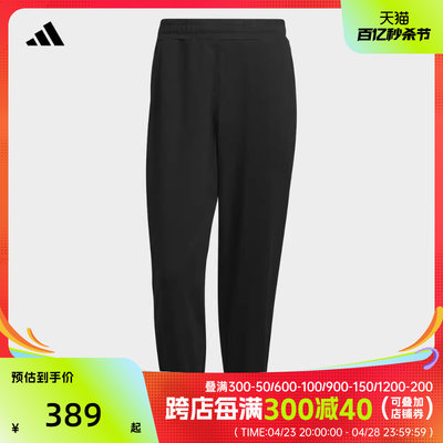 adidas阿迪达斯2024男子MH REG KNPNT针织长裤IQ1383