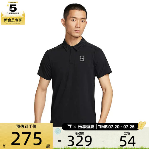 NIKE耐克男子运动休闲网球POLO衫短袖T恤FZ6908-010