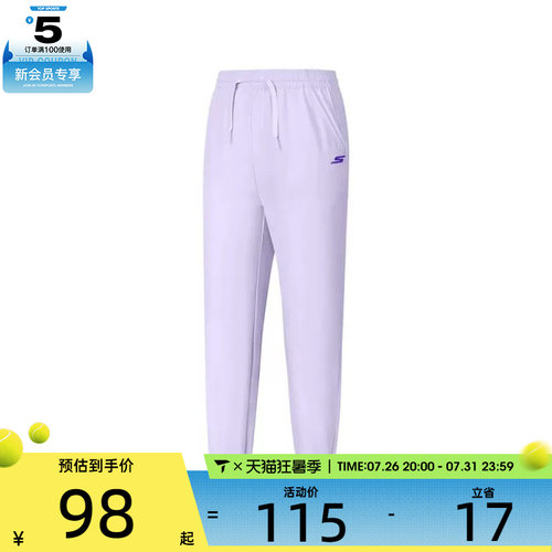SKECHERS斯凯奇大童运动休闲长裤P225K073-01X5