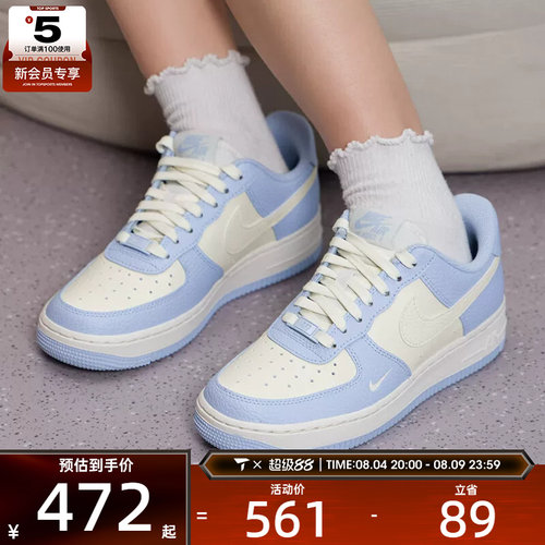 NIKE耐克女子AIR FORCE 1低帮时尚潮流运动休闲鞋IV3222-400