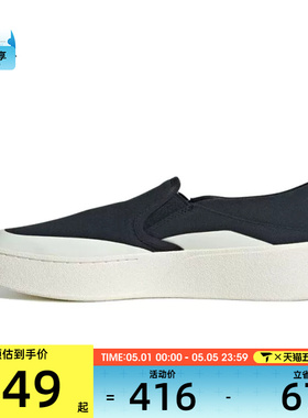 adidas阿迪达斯男女鞋LABCOURT LIGHT 运动休闲鞋JQ9809