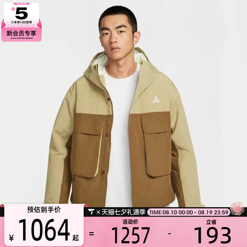 NIKE耐克男子ACG户外运动训练休闲连帽棉服外套FV8682-297