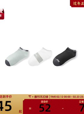 SKECHERS斯凯奇男女休闲袜子L324U009-04DA