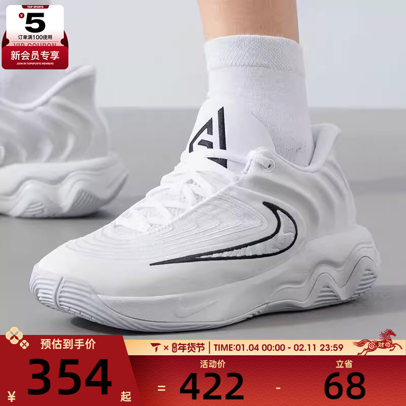 NIKE耐克男子经典黑白训练字母哥4代运动训练篮球鞋FQ3681-100