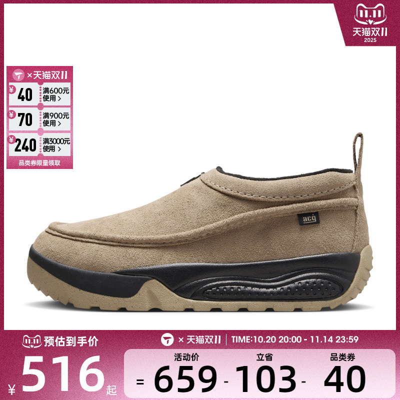 NIKE耐克男子ACG IZY户外运动休闲鞋FV4317-200