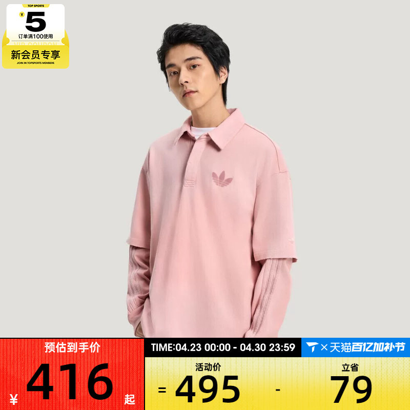 adidas阿迪达斯三叶草男子运动休闲长袖T恤KR5054