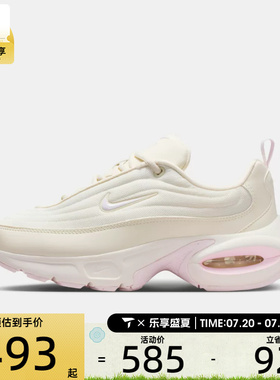 NIKE耐克女子AIR MAX PORTAL厚底运动鞋老爹鞋休闲鞋HF3053-111