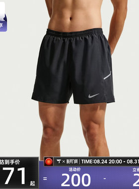 滔搏丨NIKE耐克男子健身训练二合一短裤运动休闲裤子IF2045-010