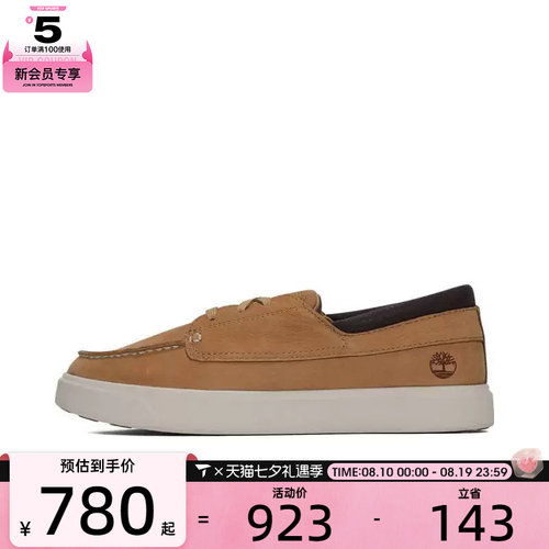 Timberland添柏岚男子LOW LACE SNEAKER运动休闲鞋A6C92-EN3