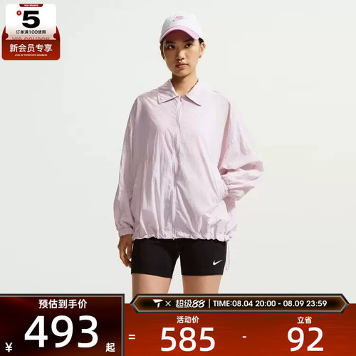 NIKE耐克女子户外健身训练潮流运动休闲夹克外套IO1521-583