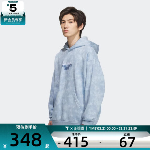 adidas阿迪达斯男子篮球运动训练印花针织连帽套头衫卫衣KC2782