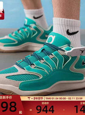 NIKE耐克男子杜兰特KD18 EP运动训练缓震篮球鞋HV1991-301