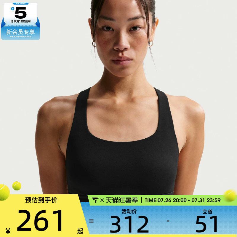 NIKE耐克女子训练健身跑步瑜伽BRA运动内衣IB9862-010
