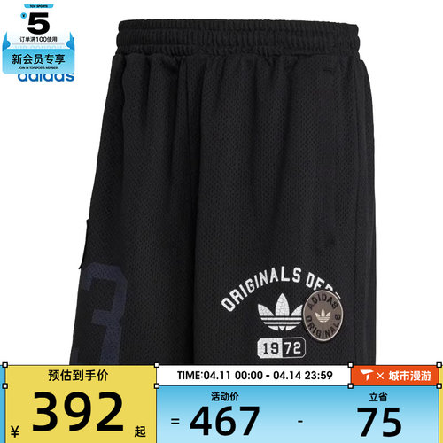 adidas阿迪达斯三叶草男子运动休闲短裤KD6230