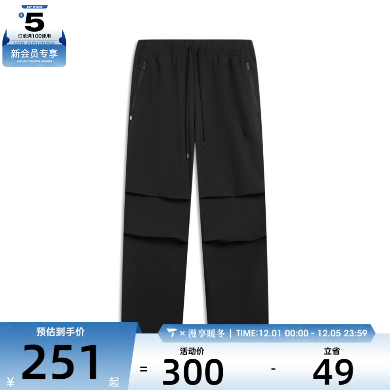 LI-NING李宁男子运动休闲长裤AYKV557-3