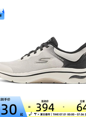 SKECHERS斯凯奇男子WALK ARCH FIT 2.0运动休闲鞋216653-NAT