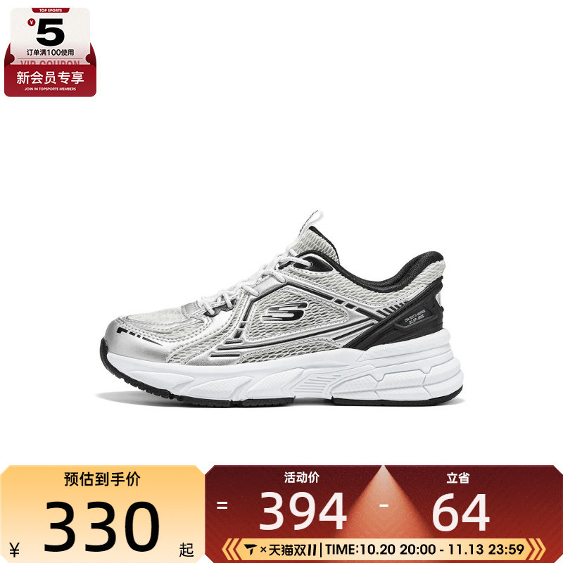 滔搏丨SKECHERS斯凯奇儿童GIRLS运动休闲鞋304002L-SLW