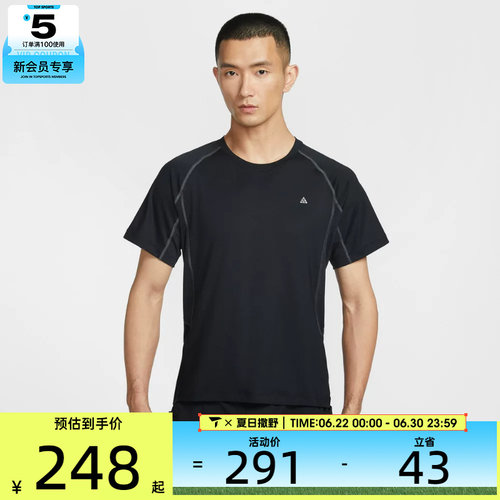NIKE耐克男子AS M ACG DF WILDSE运动休闲短袖T恤IO1453-010