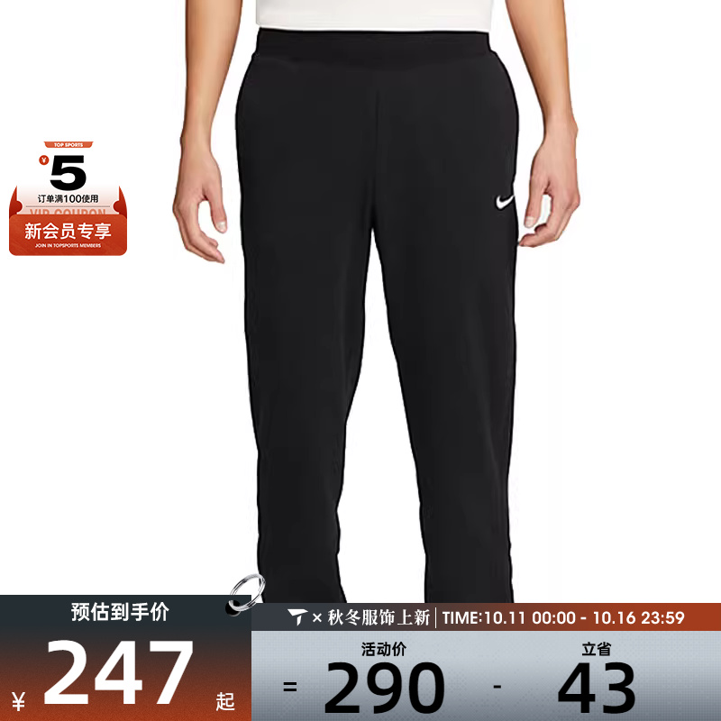 NIKE耐克男子AS FT CUFFED PANT运动休闲长裤528717-010