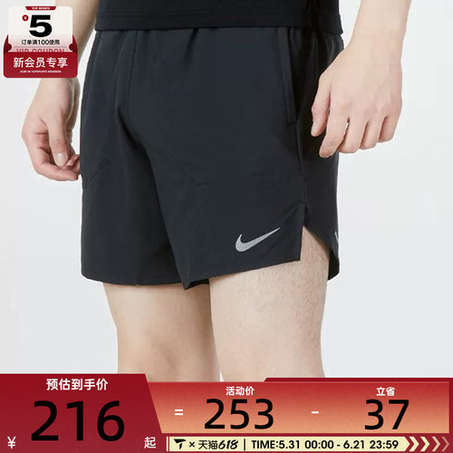 nike耐克2022新款男子梭织短裤