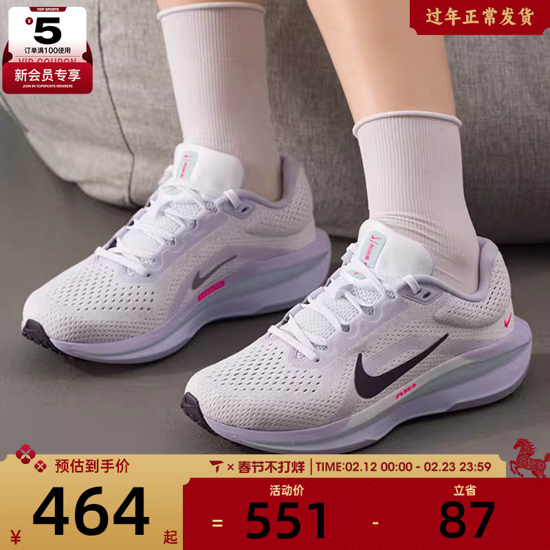 NIKE耐克女子AIR WINFLO 11户外训练健身公路跑步鞋IM6685-159