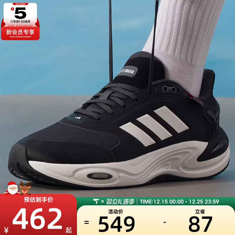 adidas阿迪达斯男女SPW FTW低帮舒适休闲运动训练跑步鞋JQ4089