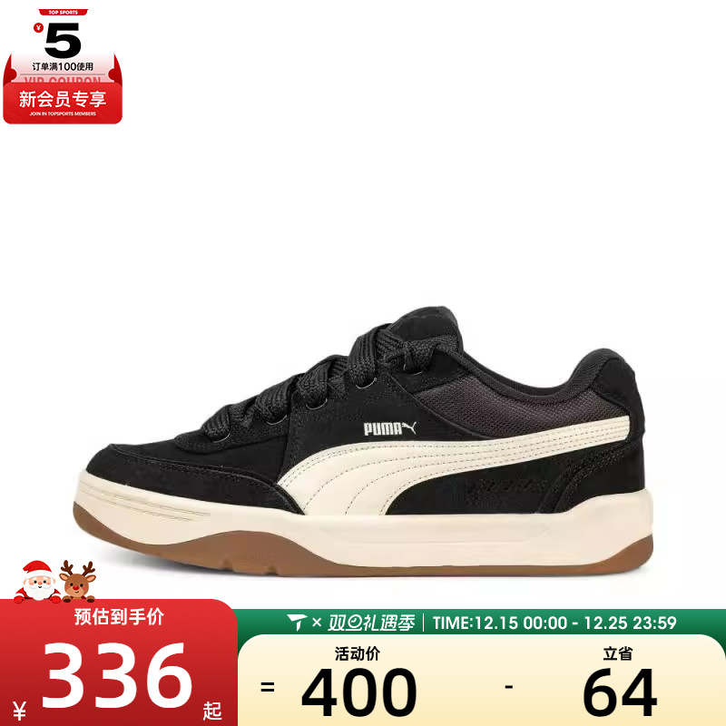 puma彪马男女-Park Lifestyle SK8 SD-运动休闲鞋40070801