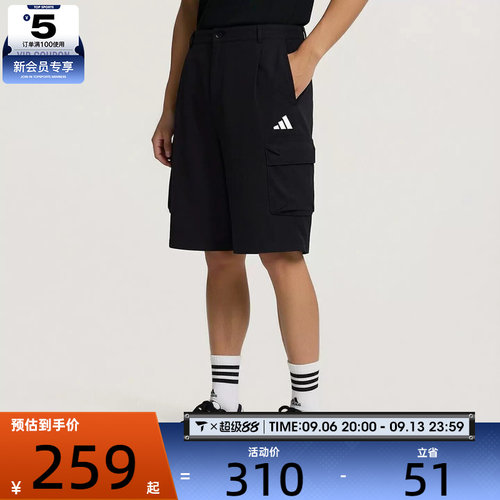 adidas阿迪达斯男子工装风梭织抽绳时尚运动休闲短裤LE1258