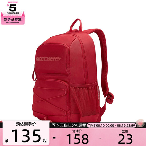 SKECHERS斯凯奇男女运动休闲双肩包L125U085-001W