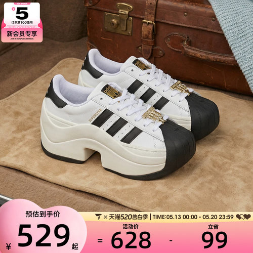 adidas阿迪达斯三叶草男女SUPERSTAR BOLD运动休闲鞋JR9895
