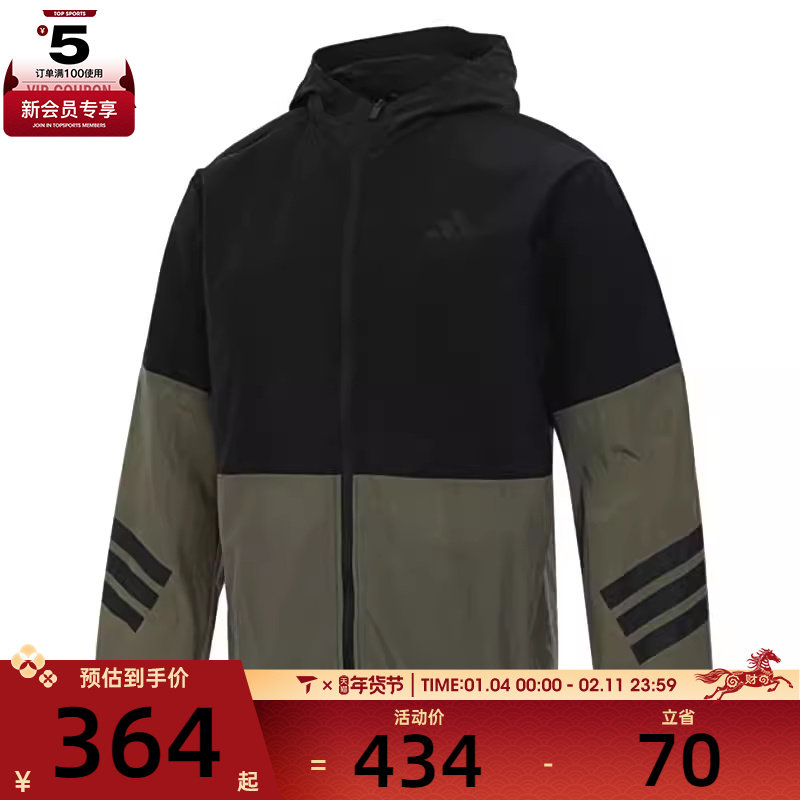 adidas阿迪达斯男子M FI WV WB运动健身夹克外套JD4943