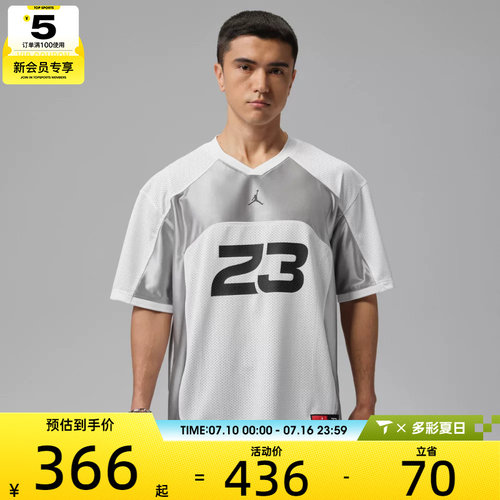 NIKE耐克男子运动休闲短袖T恤IF1914-100
