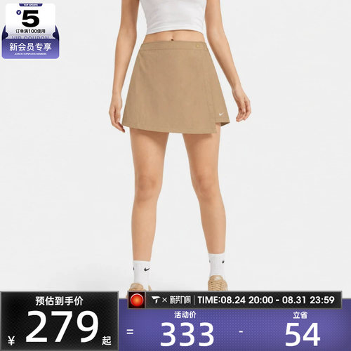 NIKE耐克女子简约时尚中腰裤裙运动舒适休闲半身裙IR1649-297