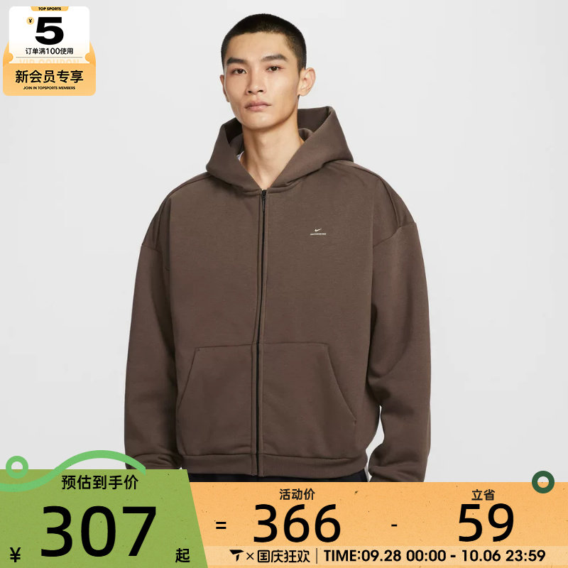 NIKE耐克男子篮球运动训练针织连帽夹克外套IO3690-237