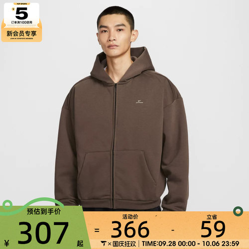 NIKE耐克男子篮球运动训练针织连帽夹克外套IO3690-237