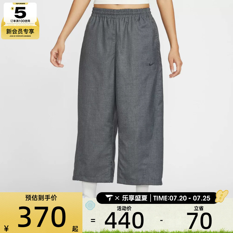 NIKE耐克女子马年脱缰系列运动休闲梭织阔腿九分裤长裤IF5454-010