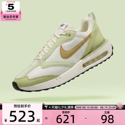 NIKE耐克男子AIR MAX DAWN运动休闲鞋DM0013-106