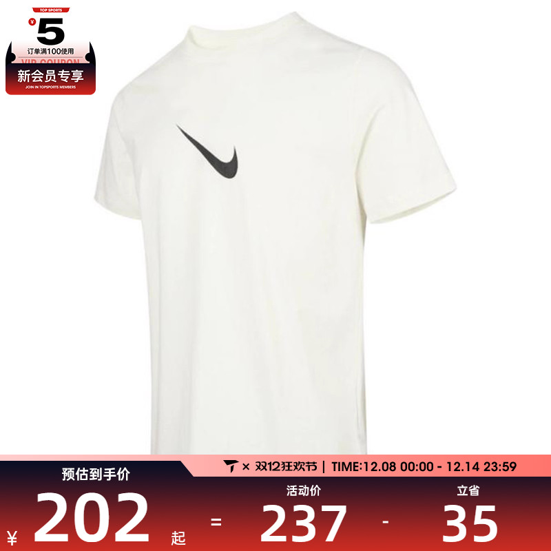 NIKE耐克男子AS GA M NK TEE 1运动休闲短袖T恤HV1694-133