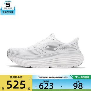 220632 WGY RUN运动训练跑步鞋 SKECHERS斯凯奇男子GO