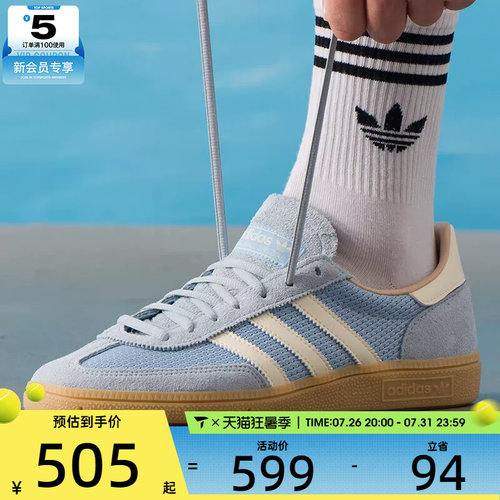 adidas阿迪三叶草男女HANDBALL SPEZIAL德训鞋运动板鞋JS3866