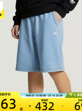 adidas阿迪达斯三叶草男子宽松休闲健身运动篮球短裤LE9684
